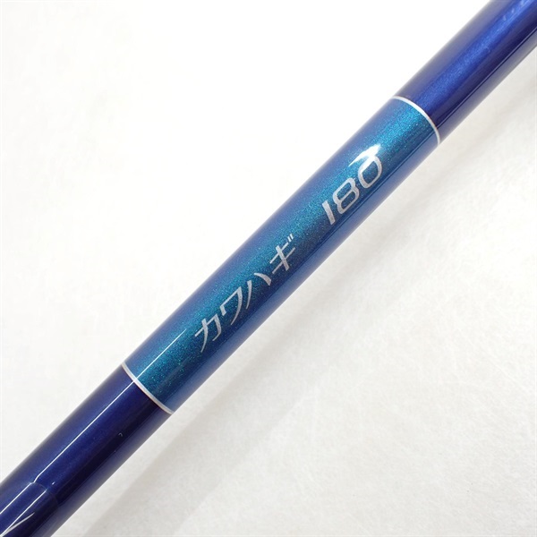 シーマイティーカワハギ１８０